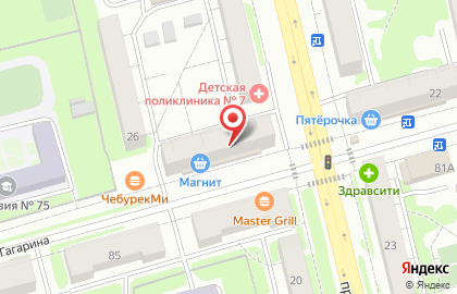Магазин посуды на ул. Гагарина, 24 на карте