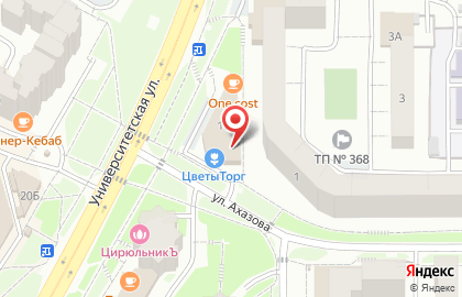 Аптека Фармаимпекс в Чебоксарах на карте