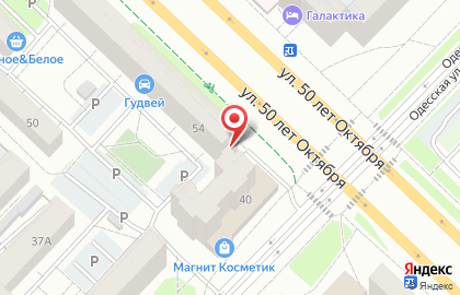 Магазин товаров для ногтевого сервиса Кредо на карте