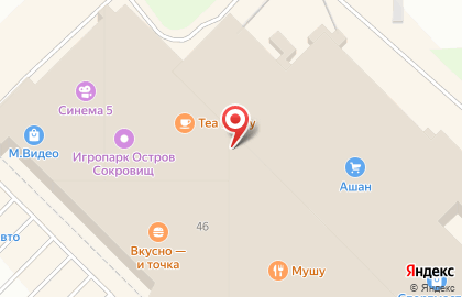 Салон бытовых услуг Торис-сервис на проспекте Ямашева на карте