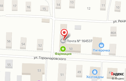 Почта России, АО в Архангельске на карте