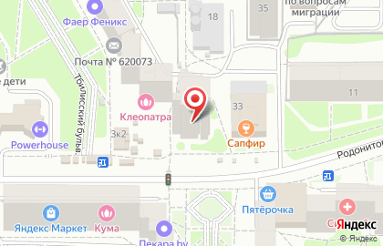 Служба доставки DPD на Тбилисском бульваре на карте