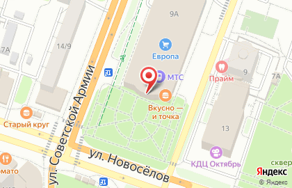 Оператор связи МТС на улице Советской Армии на карте