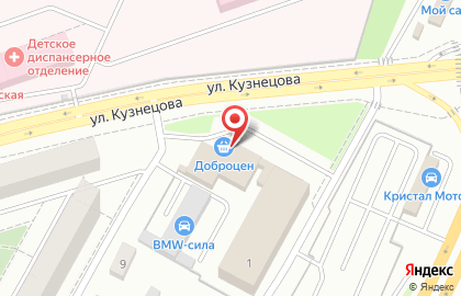 Тренажерный зал Бомбер на улице Кузнецова на карте
