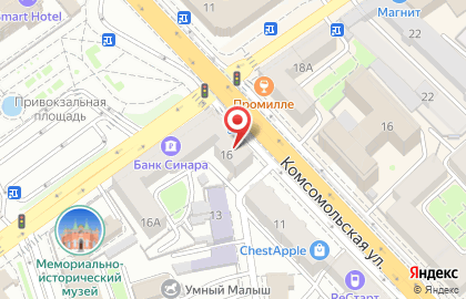 Феликс на Коммунистической улице на карте