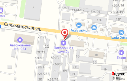 Городская похоронная служба в Рубцовске на карте