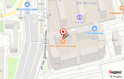 Экспертно-оценочная компания Юг Эксперт Сервис на ​Благоева на карте