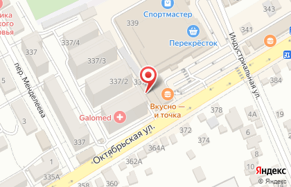 Обслуживающая организация Интеллект-Дом на карте
