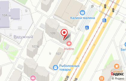 Да Винчи на проспекте Шахтёров на карте