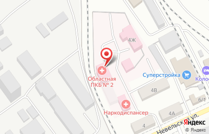 Областная клиническая психиатрическая больница №2 на Невельской улице на карте