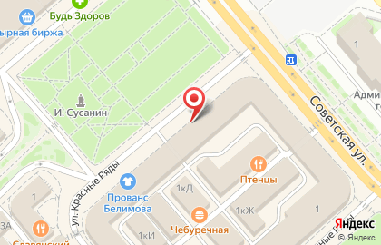 Магазин Первый детский в Костроме на карте