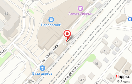 Железнодорожная станция Перловская на улице Селезнёва на карте