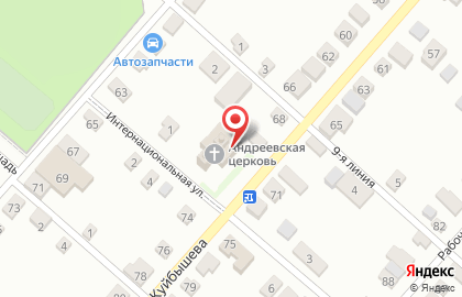 Церковь Андрея Первозванного на улице Куйбышева на карте