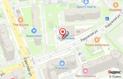 Приёмный пункт От и До на Радужной улице, 9а на карте