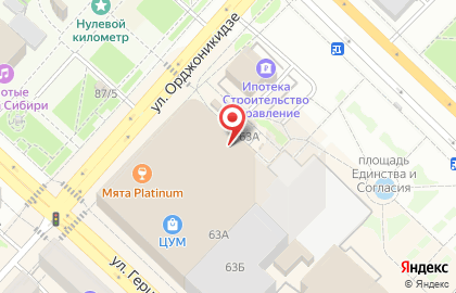 Магазин по продаже орехов и сухофруктов Восточные сладости на улице Орджоникидзе на карте