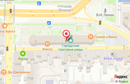 Центр паровых коктейлей Gose на карте