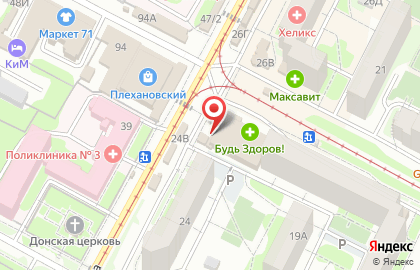 Магазин овощей и фруктов по продаже овощей и сухофруктов в Пролетарском районе на карте