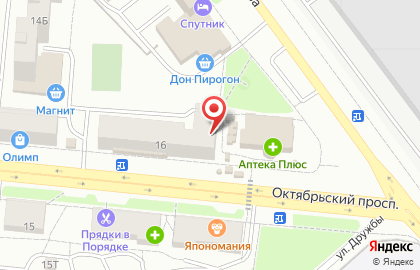 Магазин Доступный на Октябрьском проспекте на карте