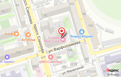 Студия детского праздника Облака на карте
