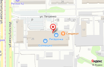 Магазин по продаже орехов и сухофруктов в Прокопьевске на карте