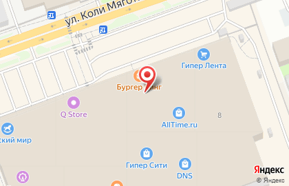 Магазин X|Store в Кургане на карте