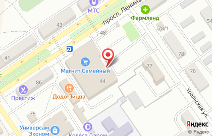 Служба доставки My box на проспекте Ленина на карте