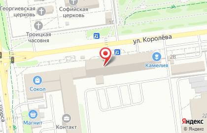 Центр продаж и обслуживания Tele2 на улице Королёва, 2а к 3 на карте