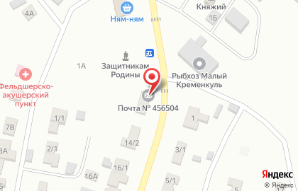 Почта России в Челябинске на карте