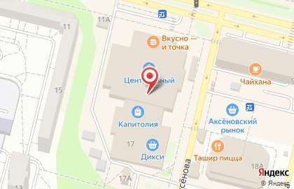 Компания по продаже и ремонту телефонов WNC на улице Аксёнова в Обнинске на карте