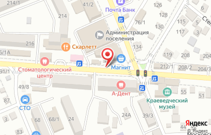 Аптека Флора на улице Гагарина на карте