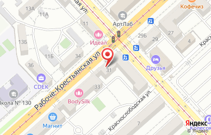 Магазин книг и подарков Учитель на Рабоче-Крестьянской улице на карте