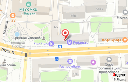 Сервисный центр Pedant на Первомайском проспекте на карте