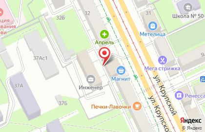 ООО Стэк на улице Крупской на карте