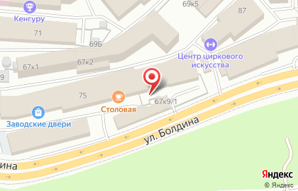 Компания по ремонту насосного оборудования на улице Болдина на карте