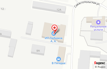 Фирма Парк на карте