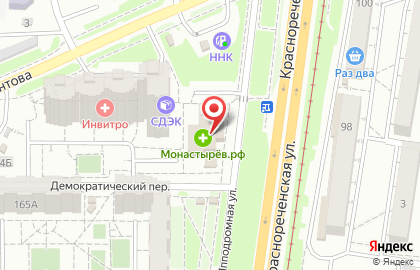 Эконом-магазин книг и канцелярских товаров Плюшкин в Индустриальном районе на карте