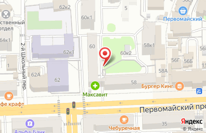 Contact на Первомайском проспекте на карте
