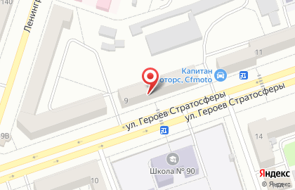 Автомагазин Мир Авто на улице Героев Стратосферы на карте