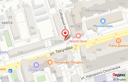 Банкомат МТС банк в Октябрьском районе на карте