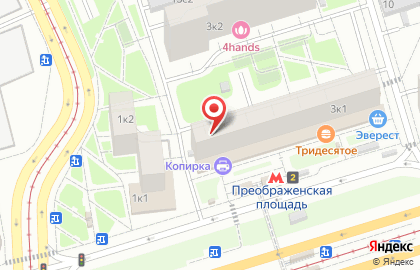 Фото-копировальный центр на карте