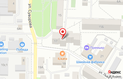 Библиотека №2, г. Новокуйбышевск на карте