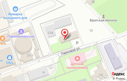Управление Федерального казначейства по Московской области в Москве на карте
