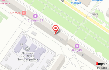 Банкомат Уральский банк Сбербанка России на улице Академика Бардина, 37 на карте