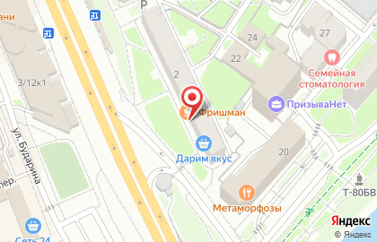 Бухгалтерский центр АБВ в Центральном районе на карте