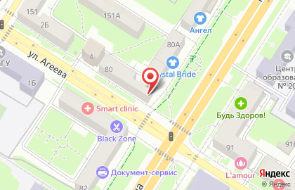 Магазин кондитерских изделий Вдохновение на проспекте Ленина на карте