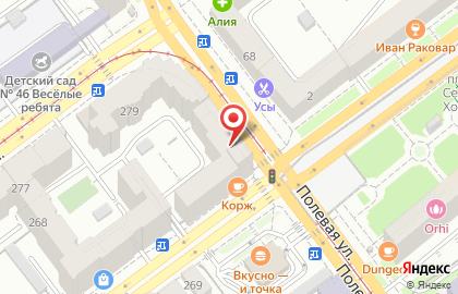КБ Ситибанк на Самарской улице на карте