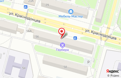 Городской Ломбард на улице Краснодонцев на карте