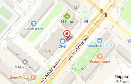 Сервисный центр DNS в Красноярске на карте
