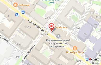 Приемная Президента РФ на карте