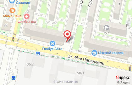 Стоматология Жемчужина в Ставрополе на карте